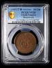PCGS VF20 1907 China Empire MINT ERROR 10 Cash Broadstruck