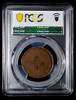 PCGS VF20 1907 China Empire MINT ERROR 10 Cash Broadstruck