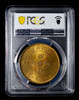 PCGS MS63 1912 Year 1 CHINA Szechuan 50 Cash