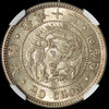 NGC MS61 1906 Korea Kuang Mu Year 10 Silver 20 Chon