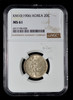 NGC MS61 1906 Korea Kuang Mu Year 10 Silver 20 Chon