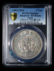 PCGS XF 1881 Meiji Year 14 Japan Silver Yen Gin Countermark left Osaka mint