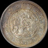PCGS AU 1884 Meiji 17 Japan Silver 1 Yen