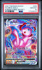 PSA 10 Mew VMAX (Alternate Art Secret) 269/264 Swsh08: Fusion Strike Holo Top 10