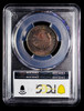 PCGS PR64 RB 1878-E Dominican Republic Pattern 1 Centavo - Rare in PROOF!!!