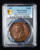 PCGS SP63 1897 QUEEN VICTORIA DIAMOND JUBILEE DUKE OF LANCASTER MEDAL PCGS ONLY 1 Graded!