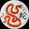 NGC MS70 Lunar Series 2025 Ascension Red Snake 1 Ounce Silver $1 First Day Issue