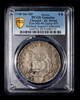 PCGS AU 1748-Mo MF MEXICO Ferdinand VI Silver 8 Reales, Mexico City Mint.  Ex. Richard August Collection