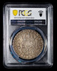 PCGS AU 1748-Mo MF MEXICO Ferdinand VI Silver 8 Reales, Mexico City Mint.  Ex. Richard August Collection