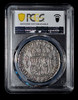 PCGS AU 1749-Mo MF MEXICO Ferdinand VI Silver 8 Reales, Mexico City Mint.  Ex. Richard August Collection