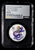 NGC MS70 2024 Lunar Year of the Dragon 1/2oz Silver Coin Color Purple -Tail Down