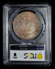 PCGS MS63 1886 Morgan Silver Dollar - toner!!!