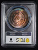 PCGS MS67 1985-Mo Mexico Silver Libertad Onza - Monster Toner!