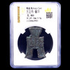 CHINA WARRING STATES: State of Yan, 350-250 BC, AE spade money (5.5g), VF
