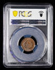 PCGS MS63 1896-H SARAWAK Charles Brooke 1/4 Cent