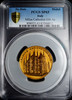 PCGS SP63 1860 Milan Cathedral Gilt Medal