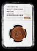 NGC MS63 1906 China Hupeh Dragon 10 Cash - 1 Peak Cloud