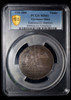 PCGS MS61 1751-IBH German States Harz "Baptism" Silver Taler Top 1 PCGS Graded!