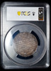 PCGS MS61 1751-IBH German States Harz "Baptism" Silver Taler Top 1 PCGS Graded!