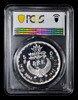 PCGS PR69 DCAM 1994 EGYPT King Khonsu Silver Proof 5 Pounds