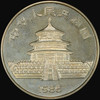 PCGS PR65 1985 China 10 Yuan Silver Panda Coin Ounce Oz