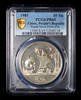 PCGS PR65 1985 China 10 Yuan Silver Panda Coin Ounce Oz