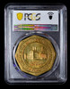 PCGS MS65 1974 CSNA SF Bicentennial Brass Medal - Error - should read Centennial