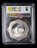 PCGS MS67 1974 CSNA SF Bicentennial Silver Medal #0128 - Error - should read Centennial