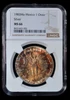 NGC MS66 1983 Mo Mexico 1 Onza Libertad 0.999 Silver End Roll TONER