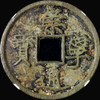 NGC Genuine 1101–1125 AD China Northern Song Dynasty Emperor Huizong 10 Cash