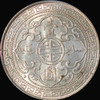 PCGS MS62 1925 Great Britain George V Silver Trade Dollar - Better Date!