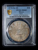 PCGS MS65 1878-Oa AE Mexico 8 Reales PCGS TOP POP Oaxaca Silver Coin Oa23