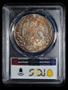 PCGS MS65 1878-Oa AE Mexico 8 Reales PCGS TOP POP Oaxaca Silver Coin Oa23