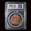 PCGS MS64RB 1911-R Italy 10 Centesimi, Sharply struck