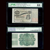 64 EPQ 1870 State of Louisiana "Baby Bond" Five Dollars - 5 Bonds attached