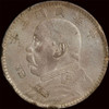 AU 1914 China Repbulic Year 3 Silver Dollar - Ex. D. R. Bain Collection