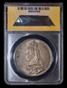 MS63 1887 Great Britain Queen Victoria Silver Crown toned
