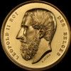 SP64 1885 Belgium Leopold II gilt-copper Specimen "Antwerp World's Fair" Medal