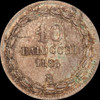 MS64 1858-R year XIII Italian PAPAL STATES Pius IX Silver 10 Baiocchi,- Single Finest