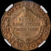 MS63 1920's New York City Guttag Bros Rare Coin Dealer Token （Our Good luck Charm）