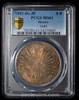 MS61 1892 Do JP Mexico 8 Reales - Single Highest In PCGS