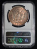 MS63 1900-P Morgan Silver Dollar Fantastic toning OBV and REV