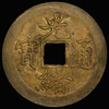 PCGS MS63  1875-1908 CHINA  Guang Xu Tianjian mint, Chili Province AE cash