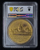 PCGS SP61 1887 Great Britain Queen Victoria Golden Jubilee Medal - Finest graded