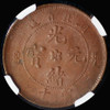 NGC MS61 1902 China Hupeh Province 10 Cash