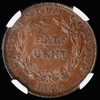 NGC MS62 1845 Straits Settlements East India Company Victoria 1/2 Cent