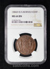 NGC MS64 1886-H British North Borneo One Cent, Heaton mint, KM2