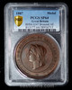 PCGS SP64 1887 Great Britain Queen Victoria Warwick Golden Jubilee Medal - Highest and only 1 graded