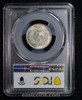 PCGS MS64 1887 (M20) Japan Silver 20 Sen - ex. Joe Sedilot Collection