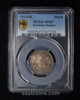 PCGS MS67 1914-D Germany Wilhelm II Silver Mark,  Munich mint, KM14 nicely toned #2